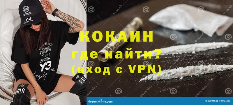 Cocaine 98% Приморско-Ахтарск