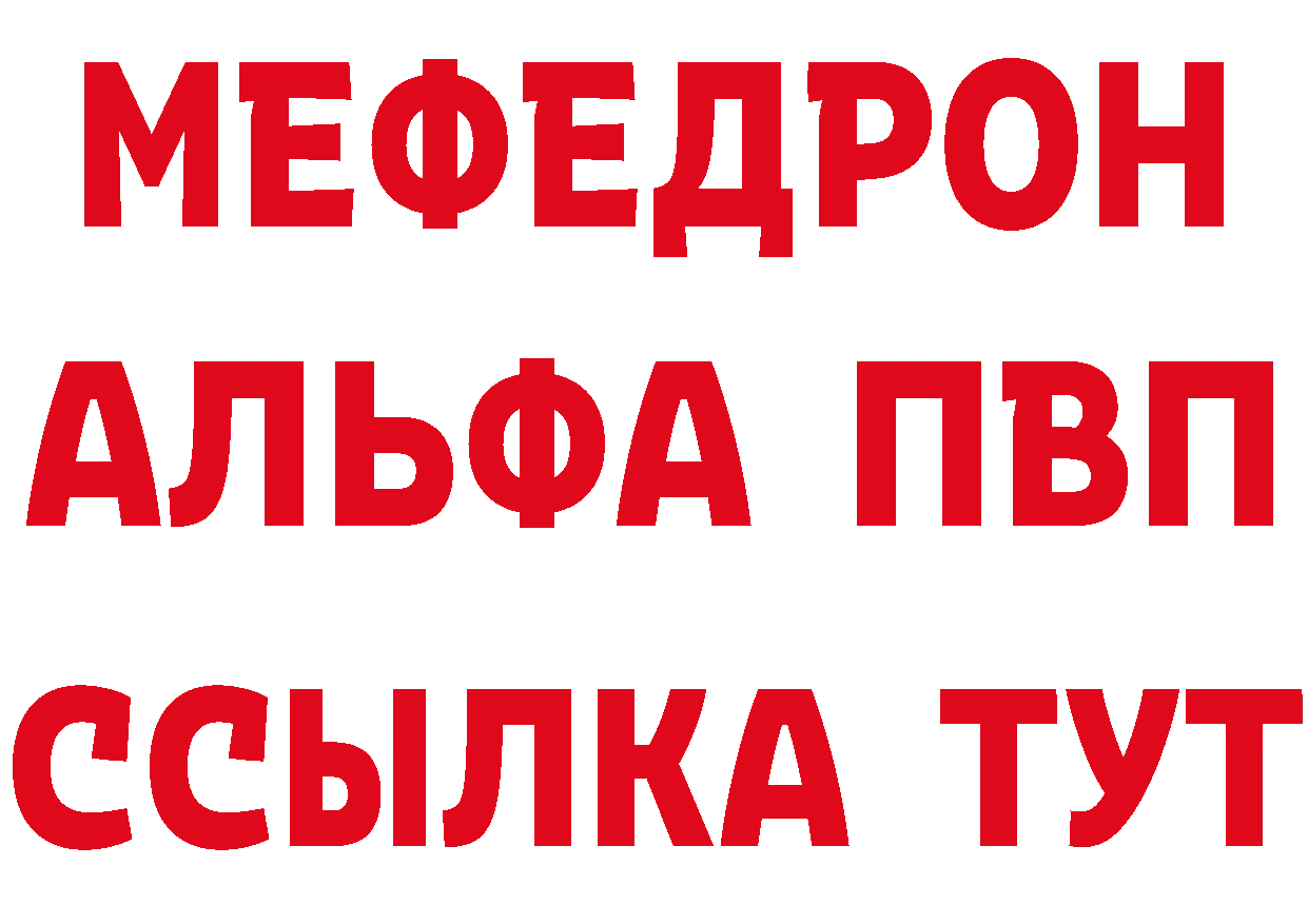 ГЕРОИН Heroin как зайти дарк нет MEGA Приморско-Ахтарск